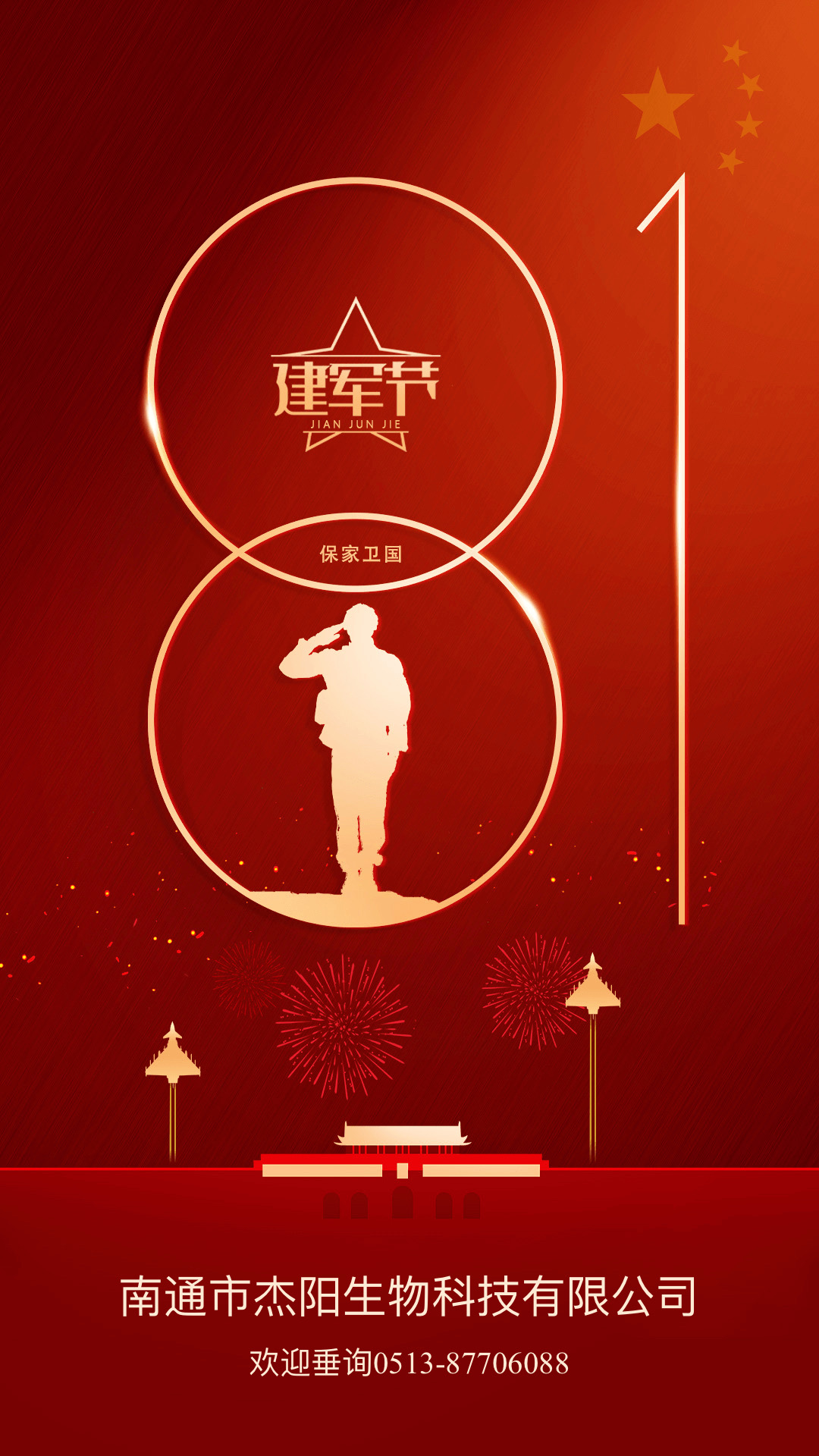 1690851526136823.jpg 微信圖片_20230801085707.jpg