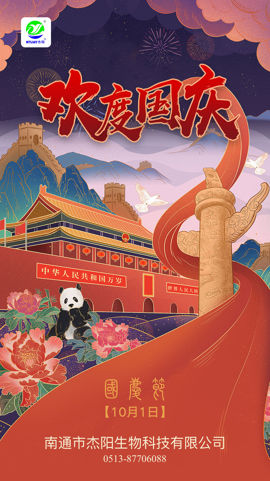 1696115084157126.jpg 1.jpg